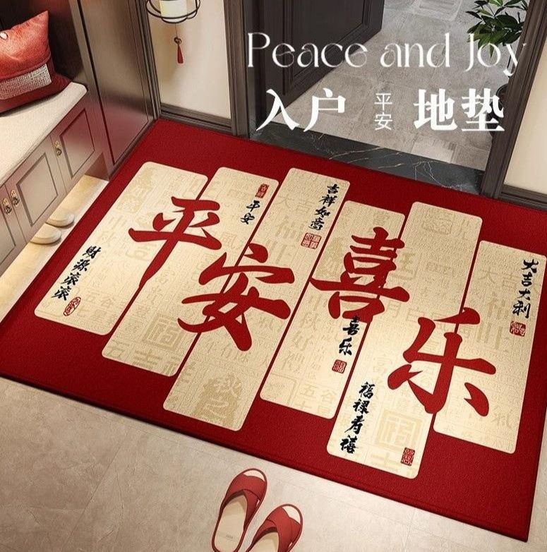 中国風デザインで華やかに！吸水性抜群の洗えるキッチンマット7サイズ展開