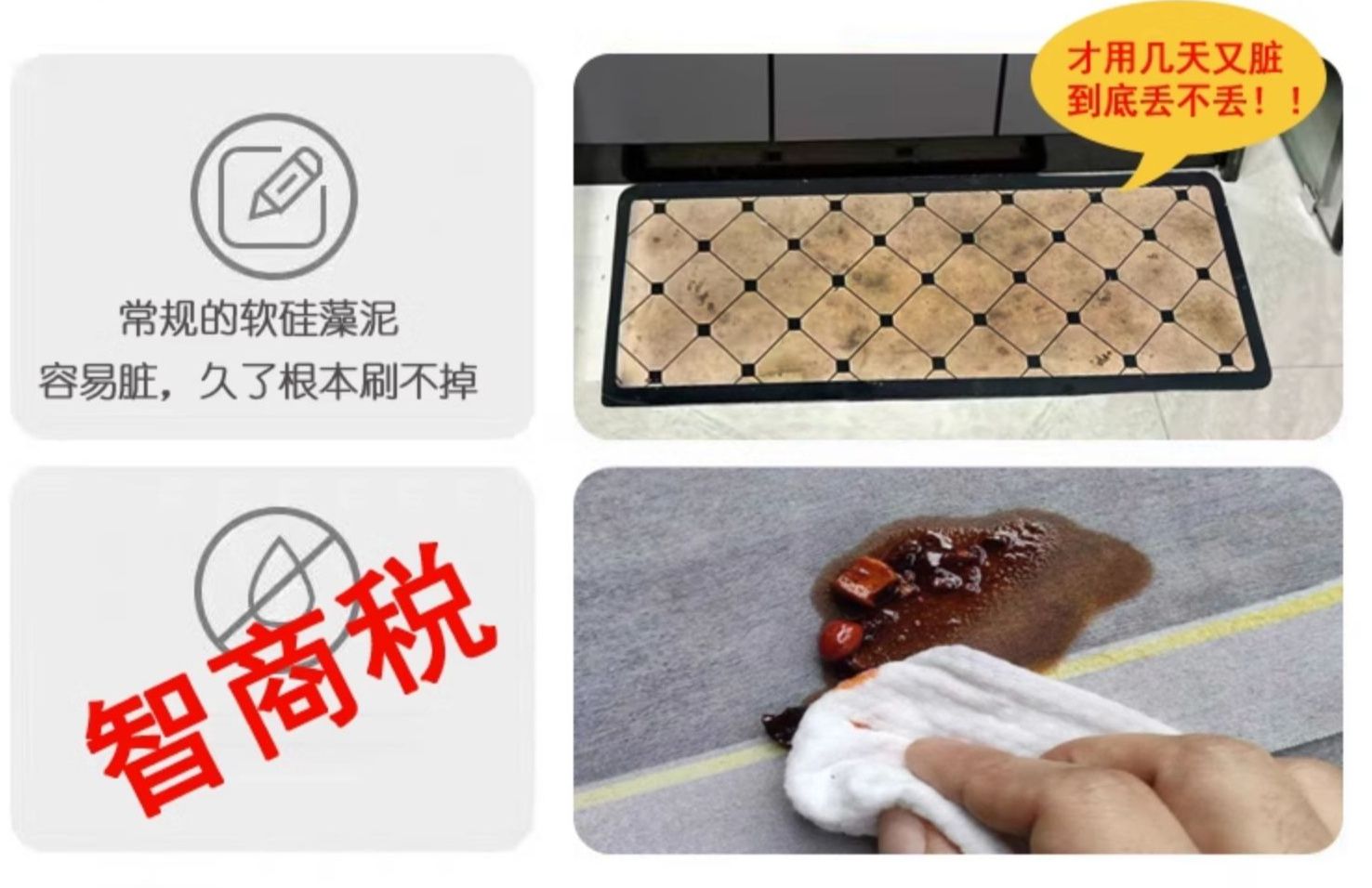 吸水性抜群で汚れもサッと拭き取り！滑り止め付きキッチンマット