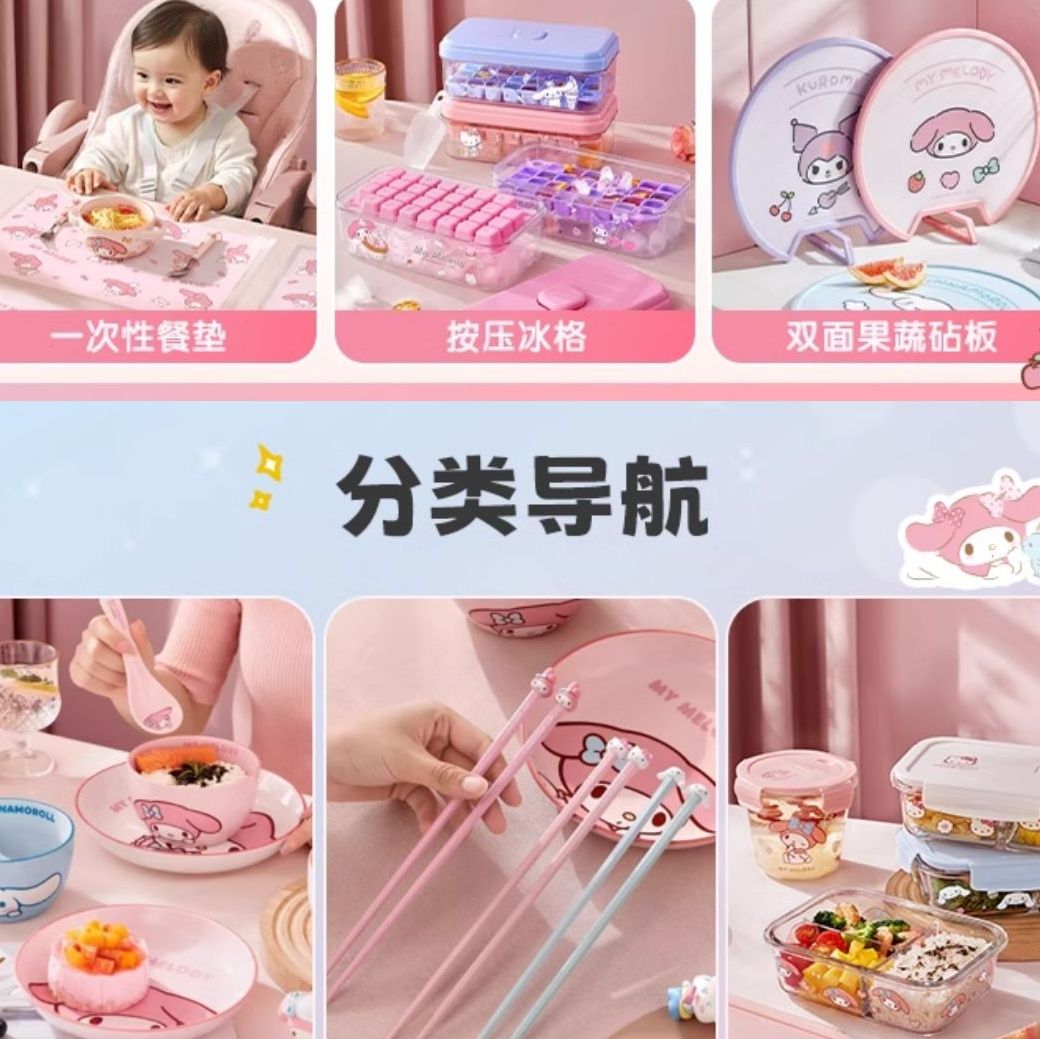 サンリオマイメロ＆シナモン柄キッチンマット45×140cm防水防滑で拭ける