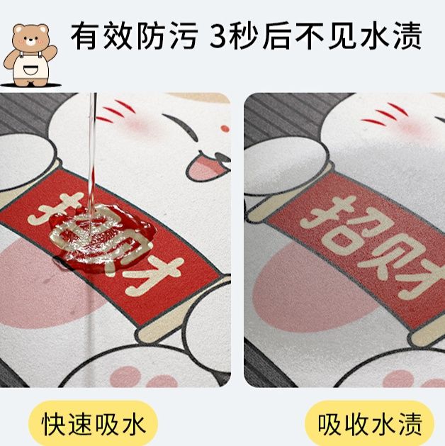 硅藻泥素材で油汚れもサッと拭ける！洗濯可能な多サイズキッチンマット