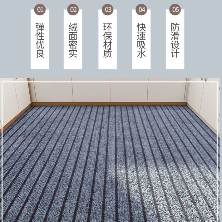 滑り止め付きでずれない！洗える条柄デザインの吸水キッチンマット