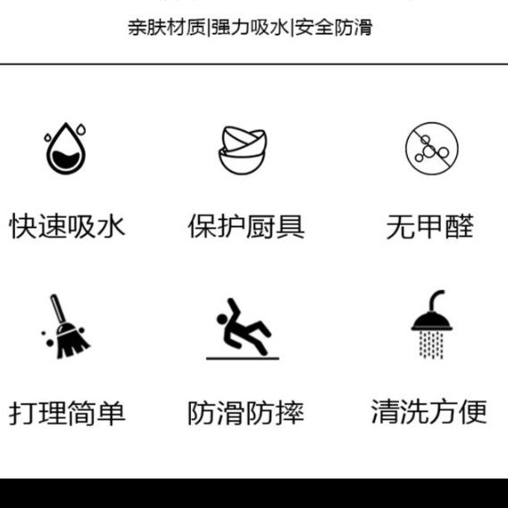 滑り止め付きでずれない！拭ける珪藻土風キッチンマット