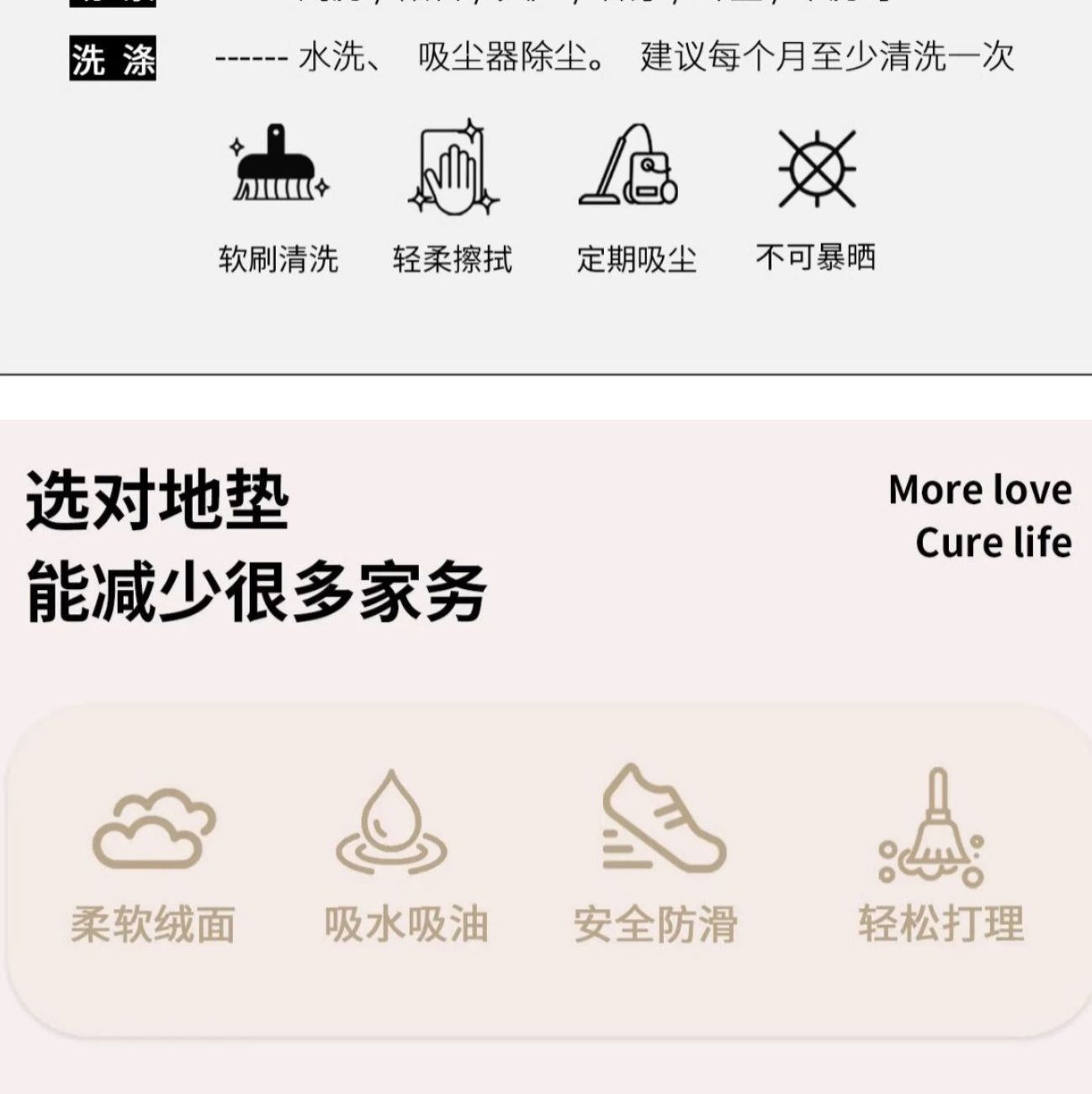 防滑で安全！洗えて清潔な吸水性抜群のおしゃれキッチンマット