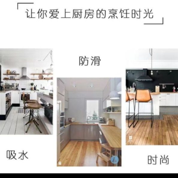 七条柄がおしゃれな新中式キッチンマット！滑り止め付きで拭ける吸水タイプ