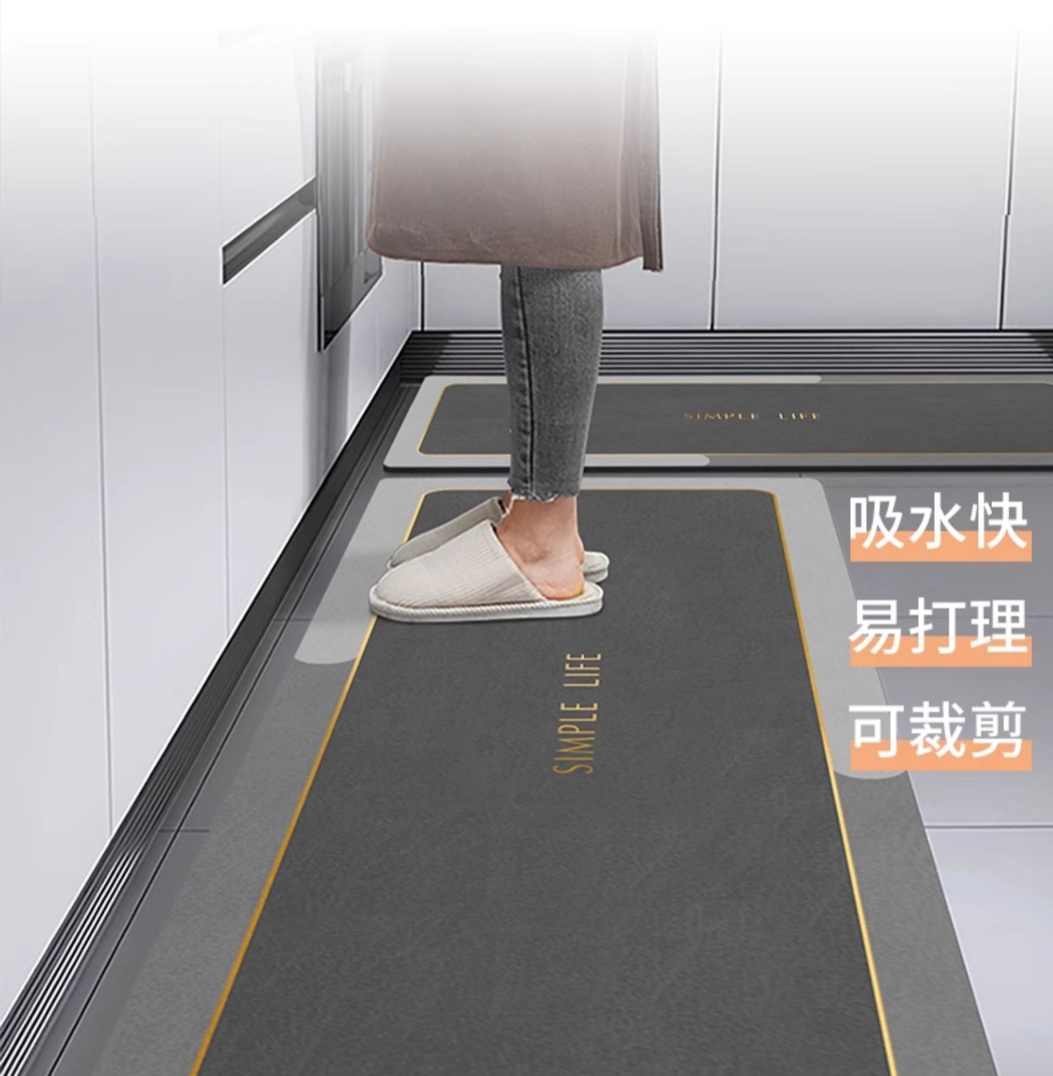 キッチン用硅藻泥マット 新型吸水防滑洗える快適なマット