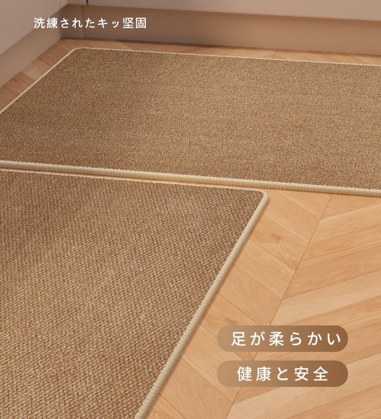 滑り止めキッチンマット 汚れに強い防水性 吸水吸油の長方形カーペット