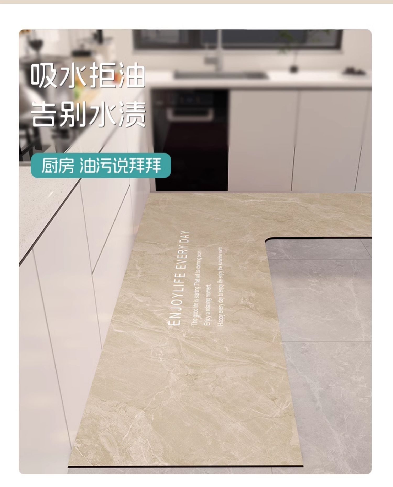 拭ける吸水・吸油タイプの滑り止め付きキッチンマット！北欧風デザインで洗濯可能