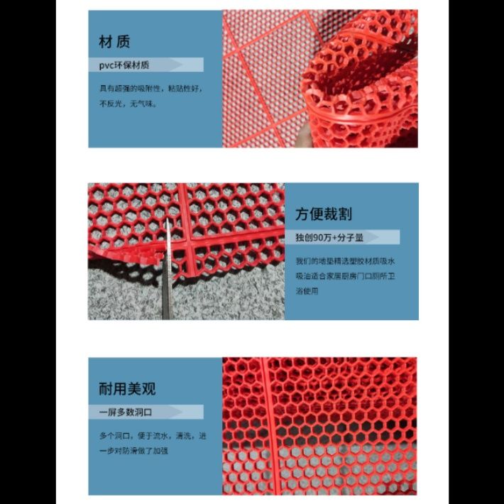 防滑マット 厚手で安心 キッチンやバスルームに最適なプラスチック製 地道でおしゃれなデザイン