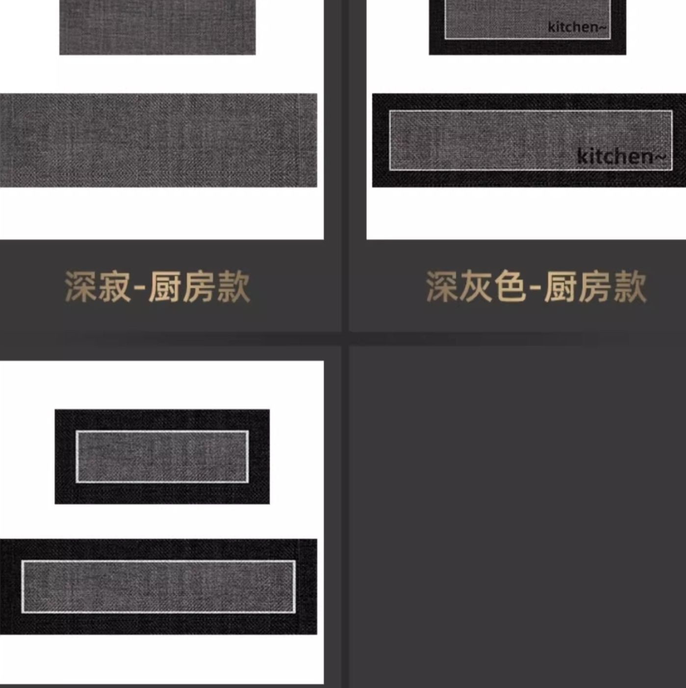 キッチン用のシンプルなマット 防滑 防油 防水 お手入れ簡単 清潔感あふれる玄関マット