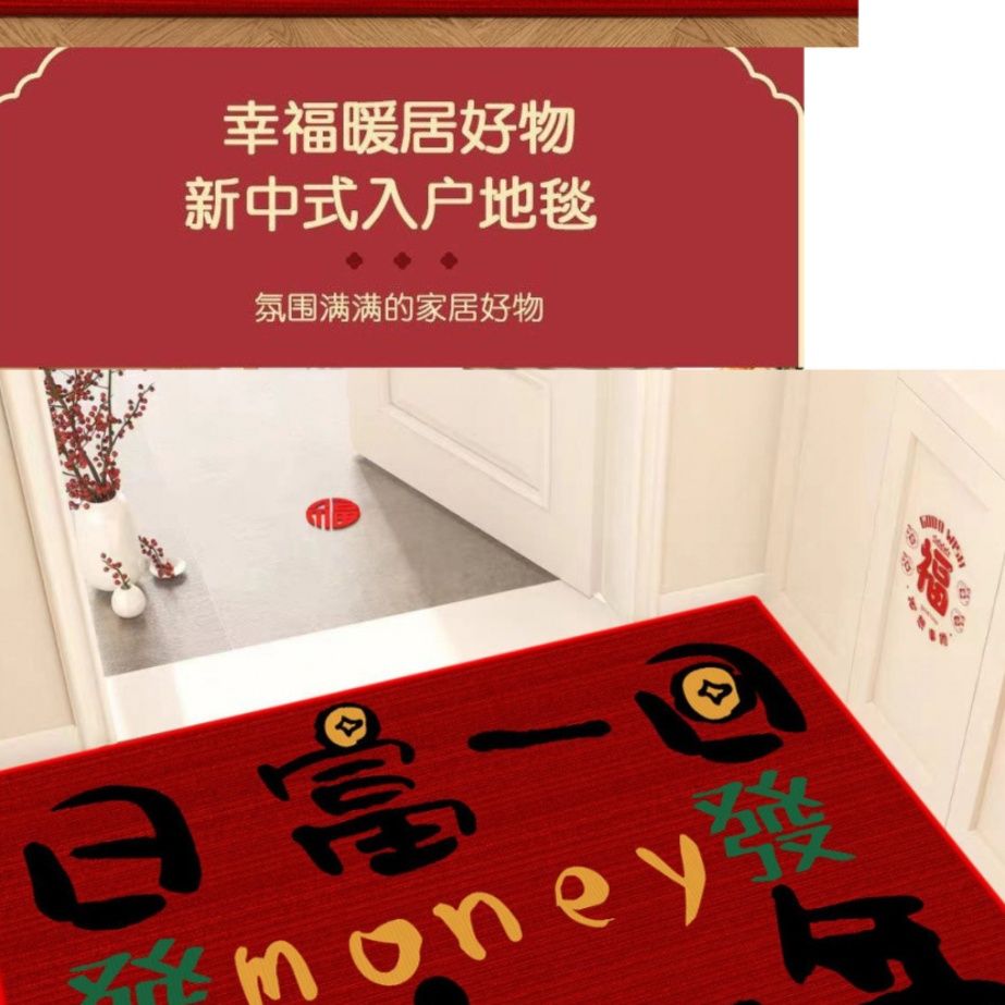 赤いキッチンマットで玄関をおしゃれに演出 喜びを届ける新しいデザインの足元マット