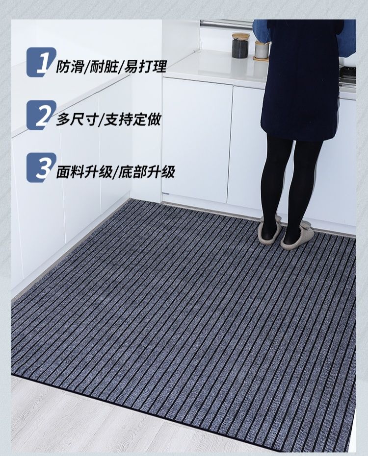 滑り止めキッチンマット 汚れに強い防水デザイン 家庭用の必需品