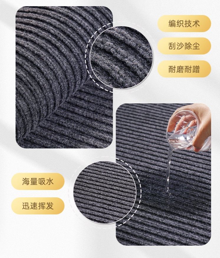 キッチンにぴったりのマット 除塵防滑でお手入れ簡単 高品質な玄関用マット