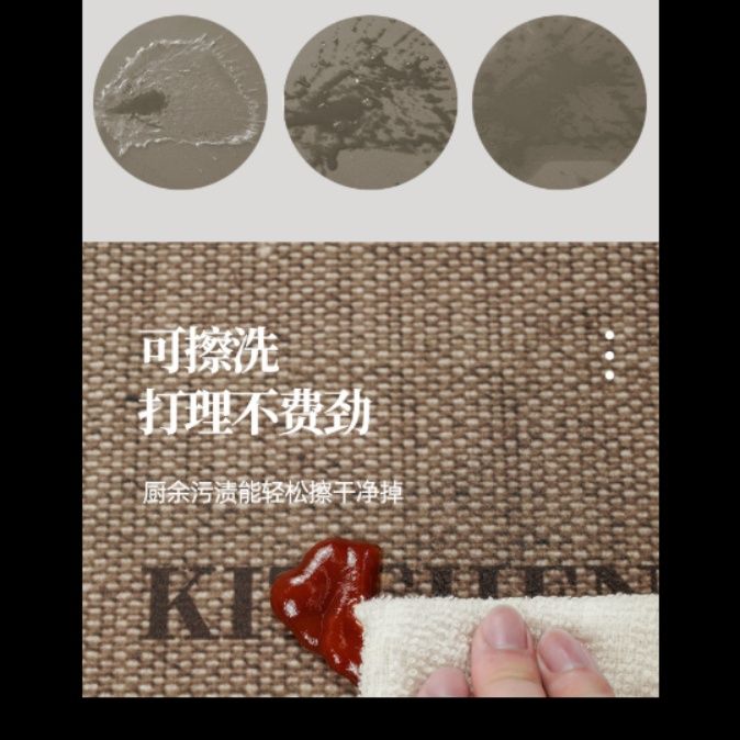 ミッキーの高級キッチンマット 滑り止め機能付きで油汚れも簡単にお手入れできる吸水タイプ