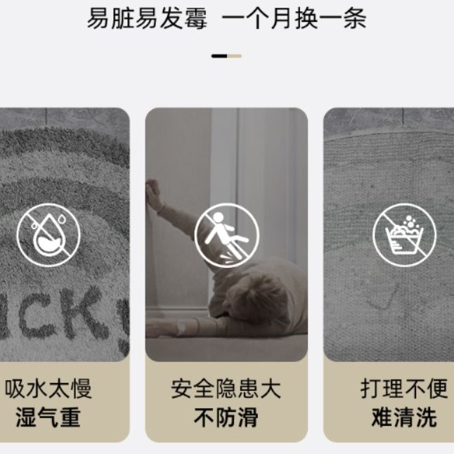 キッチン専用の防滑マット 吸水性抜群の浴室用マットで安心快適