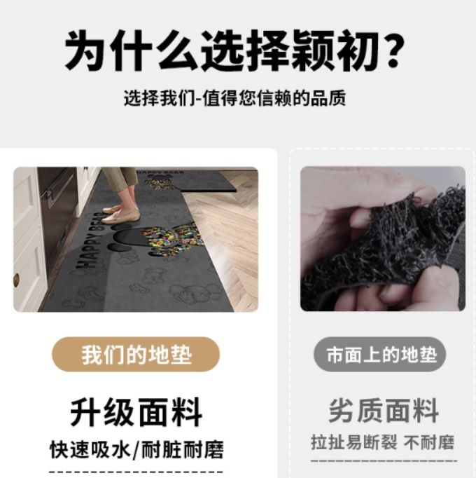 高級感あふれるL型キッチンマット 吸水吸油防滑でお手入れ簡単
