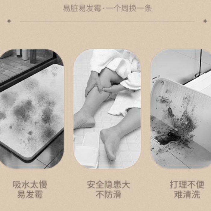 珪藻土素材で油汚れも安心！洗える滑り止め付きキッチンマット復古風