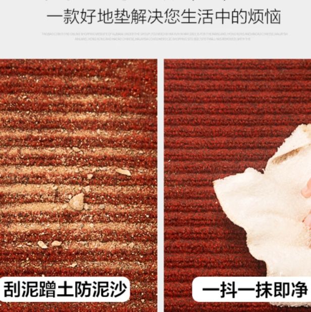 贞愛のキッチンマットで玄関を彩る滑り止めと吸水性抜群のマット