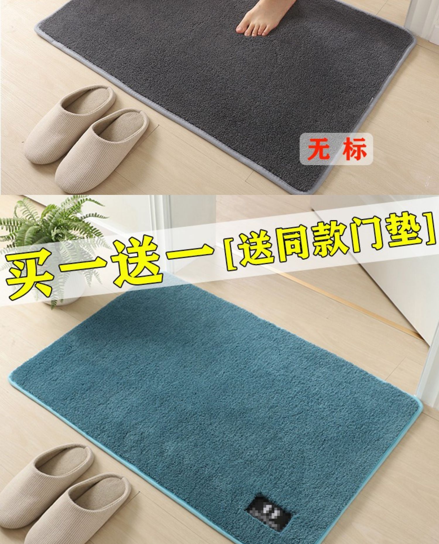 キッチンや浴室にぴったりの防滑マット 吸水性抜群で快適な生活空間を演出