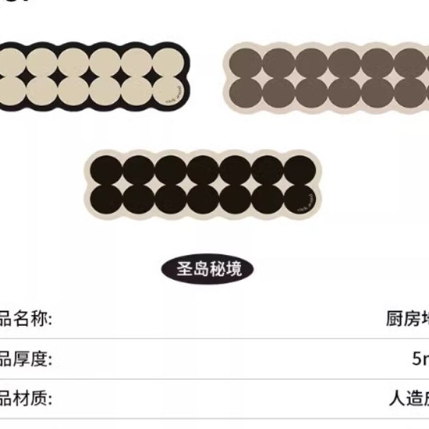 2024年新作キッチンマット 滑り止めでお手入れ簡単 汚れに強いデザイン