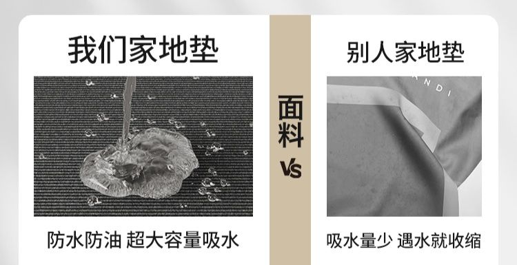 キッチンで使える高級感あふれる防油防滑マット吸水性抜群でお手入れ簡単