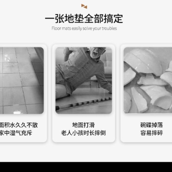 吸水防滑のキッチンマット新登場 脚元をおしゃれに守る 2025年版