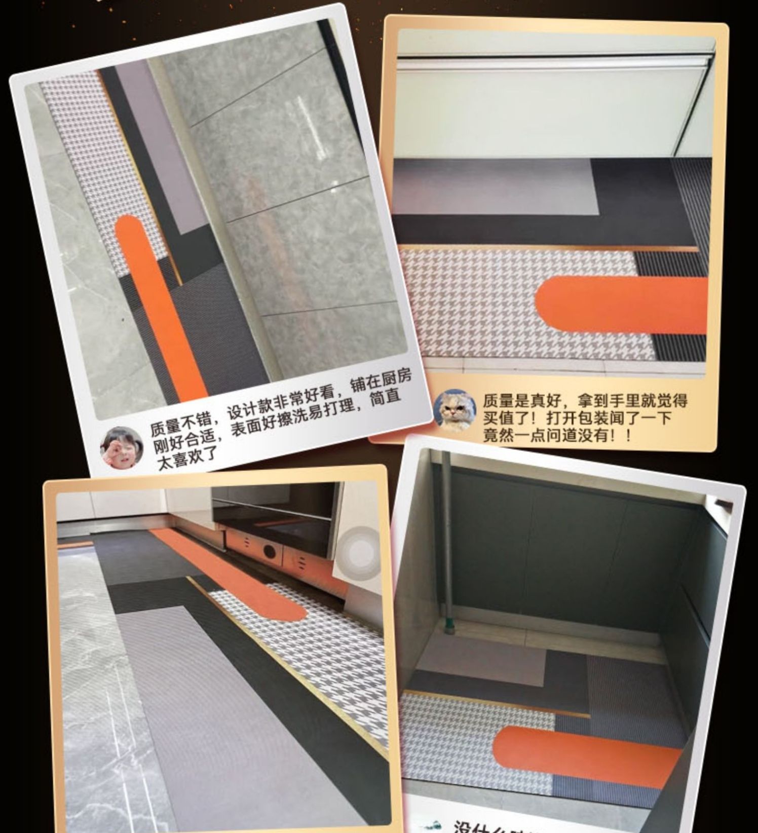 吸水防滑キッチンマット汚れに強い新登場