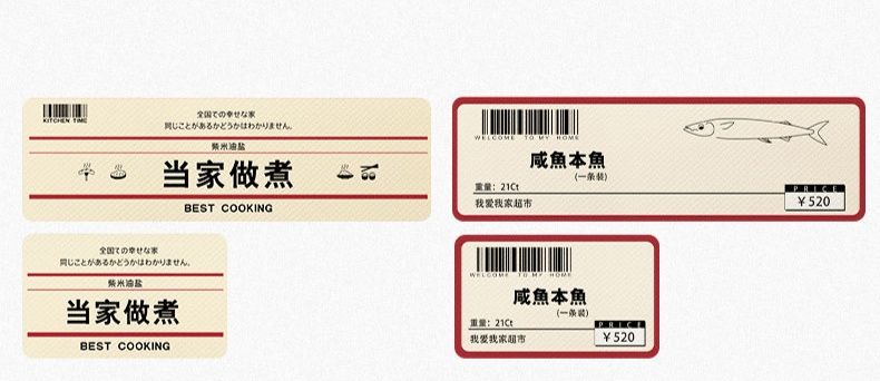和風デザインで油汚れも拭けるPVC製キッチンマット45×75cm