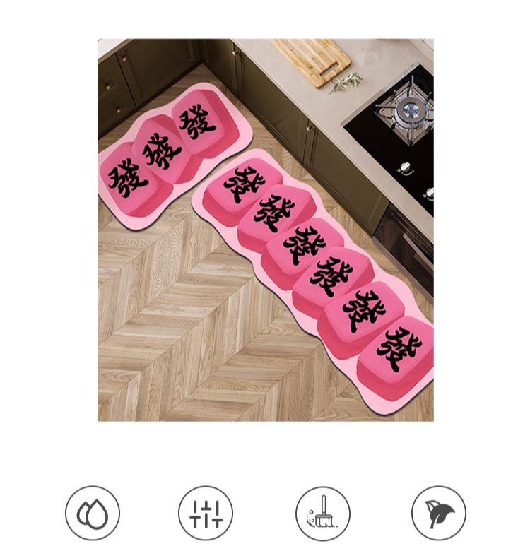 鮮やかなパンダ柄で汚れに強い拭ける滑り止めキッチンマット