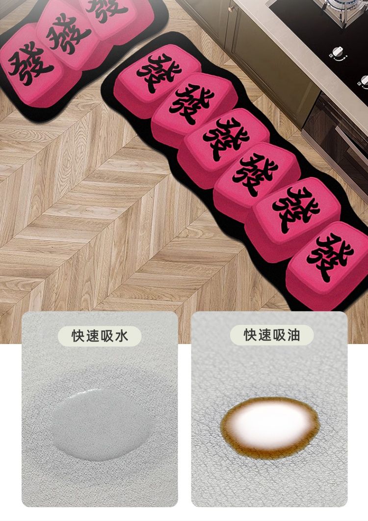 鮮やかなパンダ柄で汚れに強い拭ける滑り止めキッチンマット
