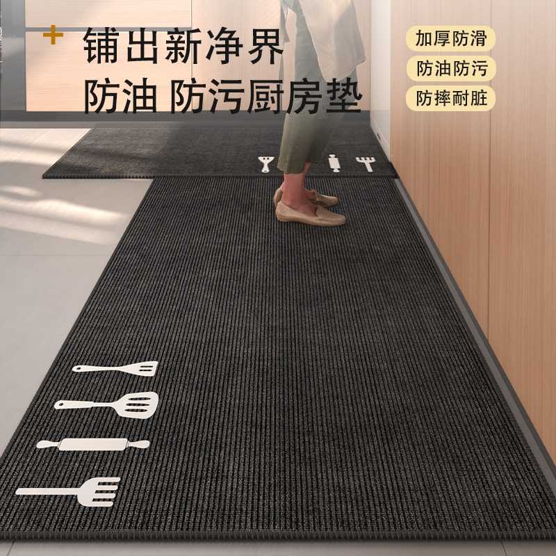 すべり止め付き240キッチンマット人気の10選