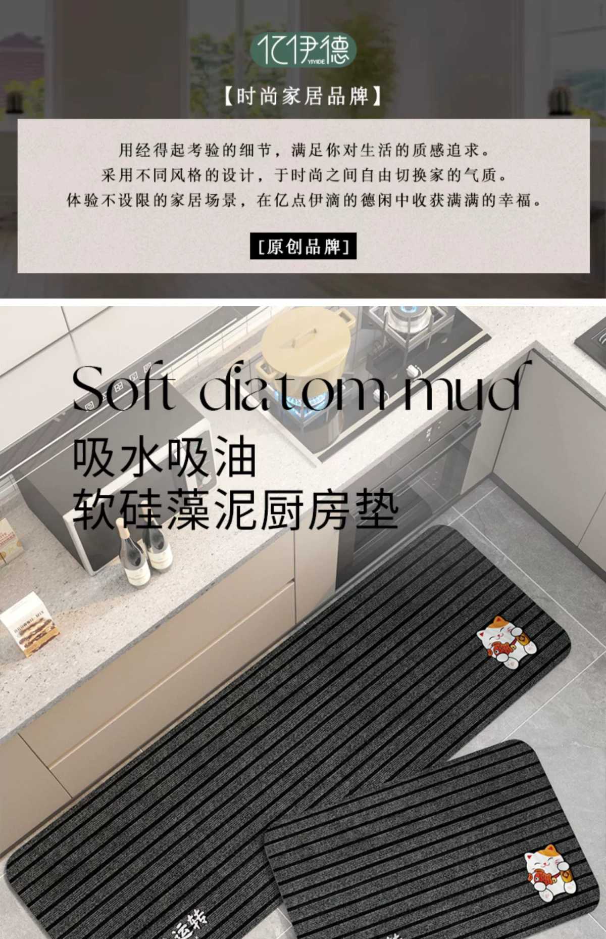 涼しく過ごせるキッチンマット夏用おすすめ5選