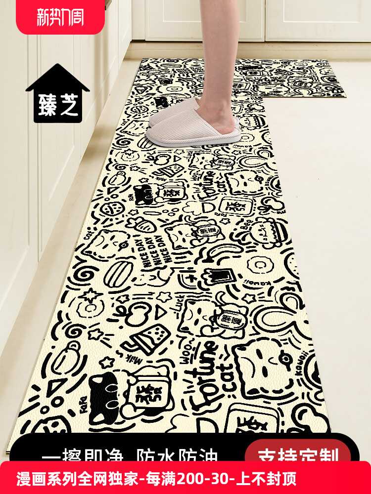 キッチンマットのずれ防止で料理時間をもっと安心快適に！人気の5選