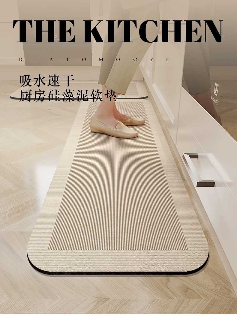 お掃除ラクラク!さっと拭けるキッチンマットで料理時間がもっと快適になる5選