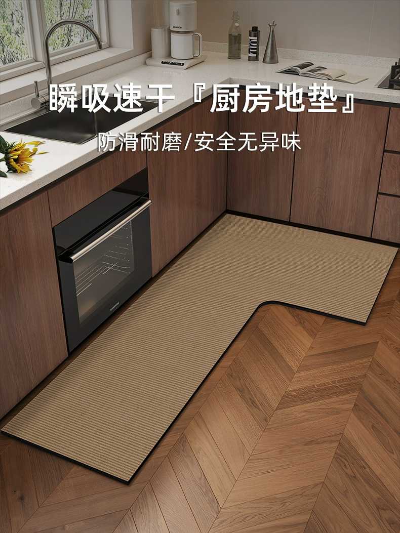 ブラウンで暖かみのある空間を演出するキッチンマット5選