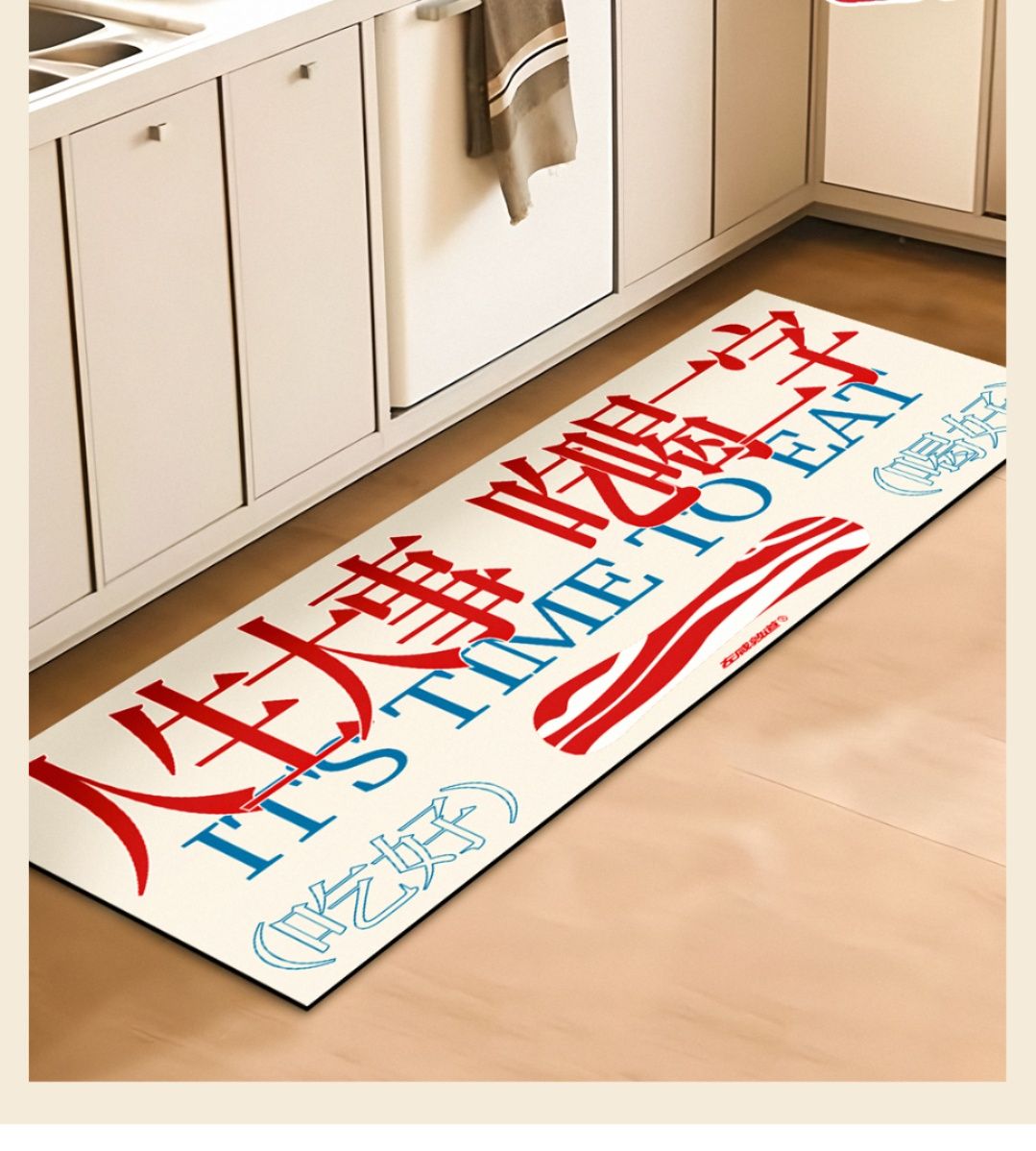 防水でお手入れ簡単、幾何学模様がおしゃれな洗えるキッチンマット