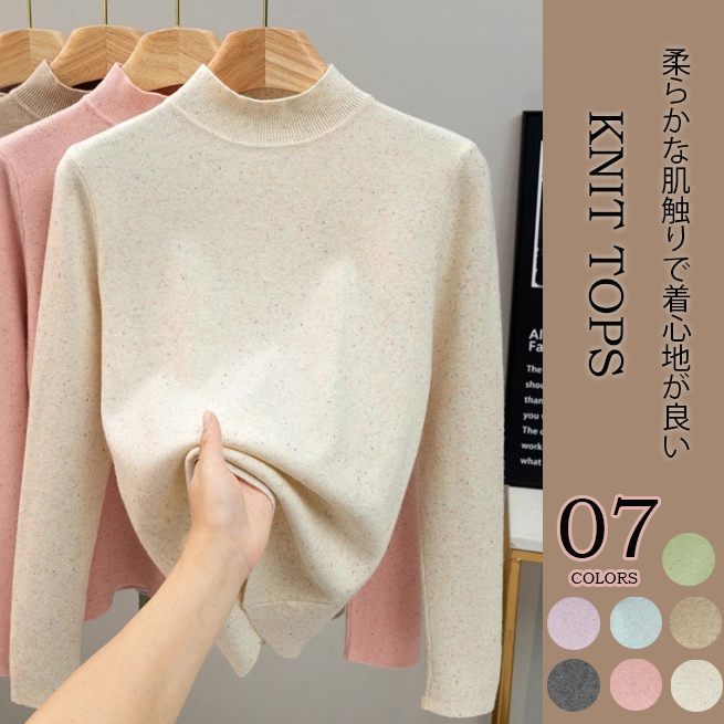 2025新作 秋冬レディース ハイネックニットセーター 長袖プルオーバー
