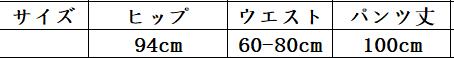 新作レディース高腰リブニットワイドパンツ裾フリンジ付