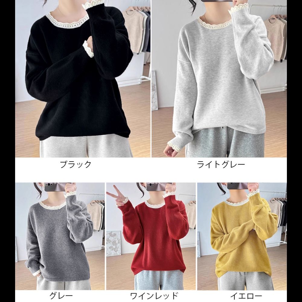 ニット フリル襟配色ニットプルオーバー長袖秋冬トップス。