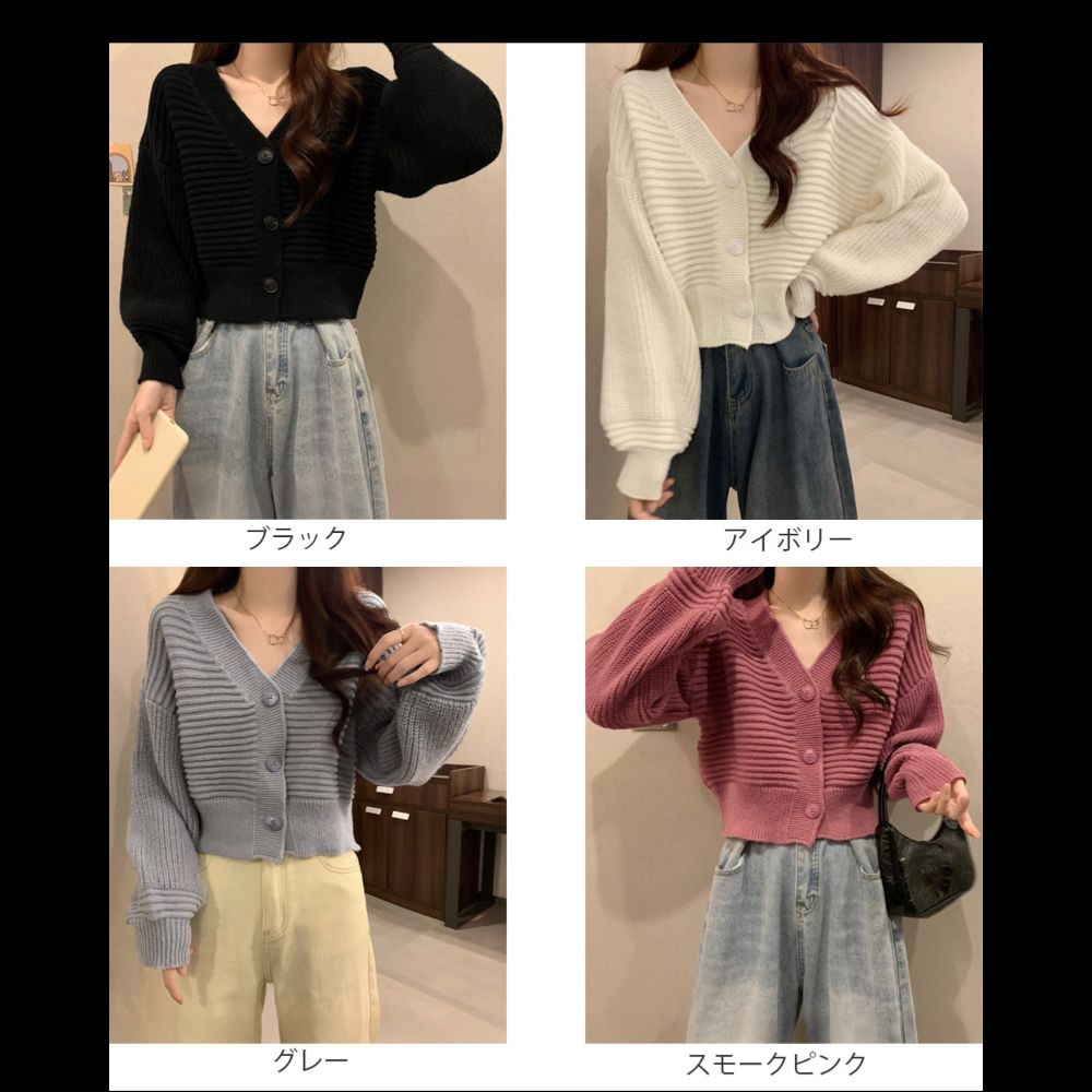ニット カーディガン ショート丈 韓国風 リブ編み