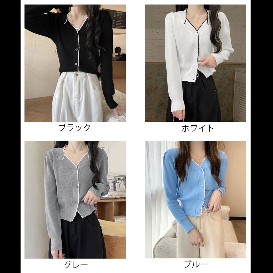 ニット 配色パイピングニットカーディガン レディース 長袖