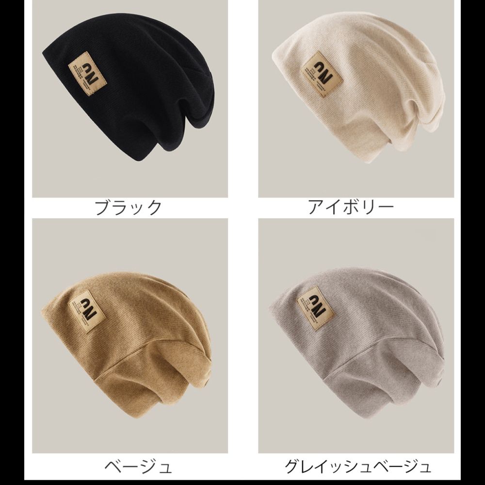 ニット ロゴワッペン付きニット帽子 暖かい防寒ビーニー