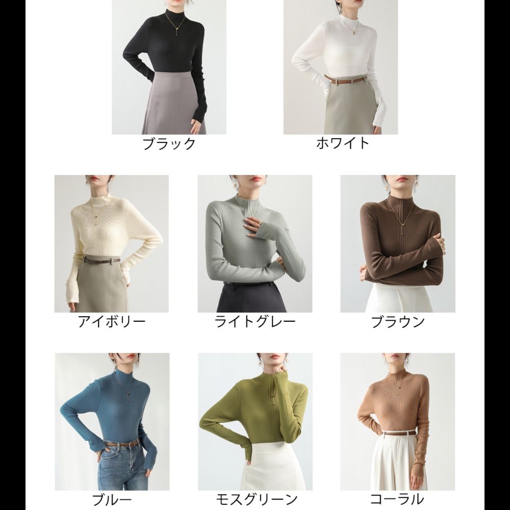 ニット プチハイネックリブニットトップス きれいめ長袖