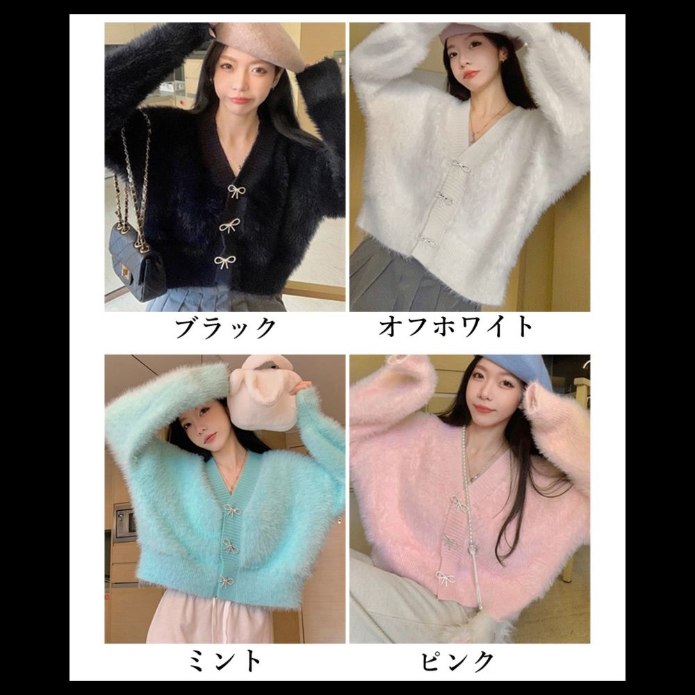 ニット ふわふわシャギーニットカーディガン