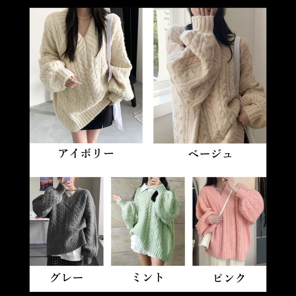 ニット ケーブル編みニットトップス レディース 厚手