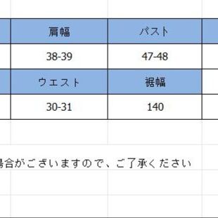 ハイネックニットとチュールスカートセット韓国風　セットアップ
