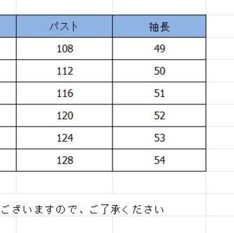 肩見せタートルネックニットセーター