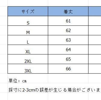 肩見せタートルネックニットセーター