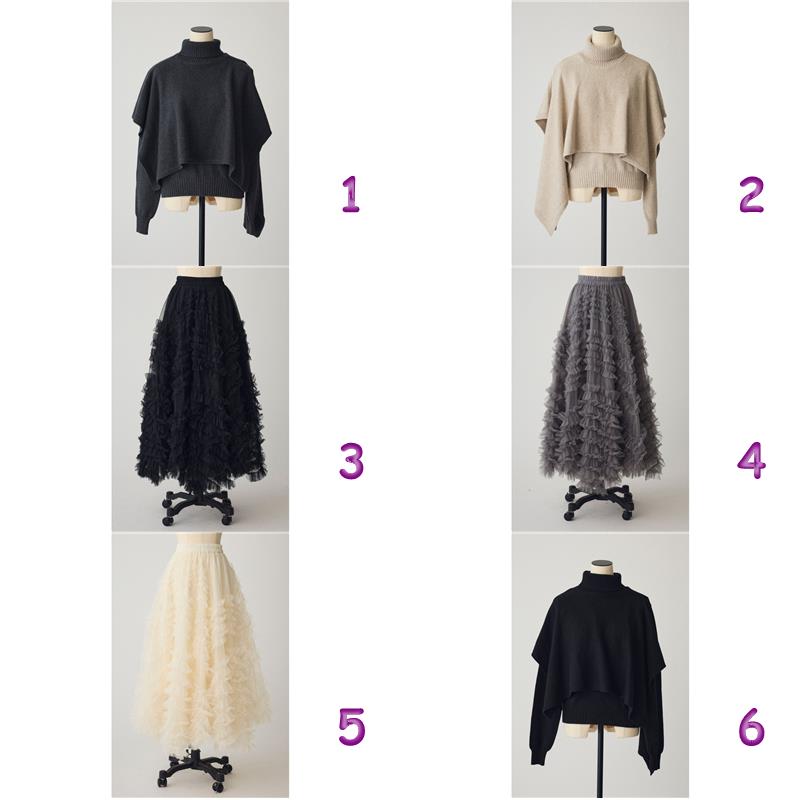 ハイネックニットとチュールスカートセット韓国風