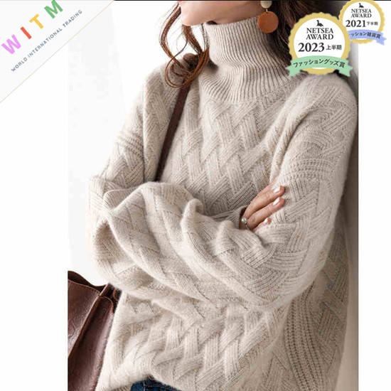 ケーブル編みハイネックニットセーター厚手防寒レディース