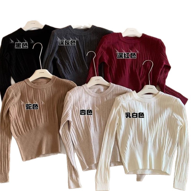 レディース リブニット セットアップ 韓国風 全5色